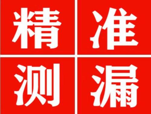 涿州暖气管漏水都是什么原因造成的呢？