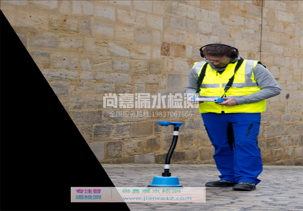 涿州漏水检测的原理有哪些？